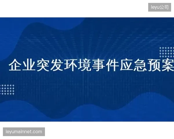 南美足联已制定应对高温的详细预案，通过科学手段保障球员在高热环境下的健康。